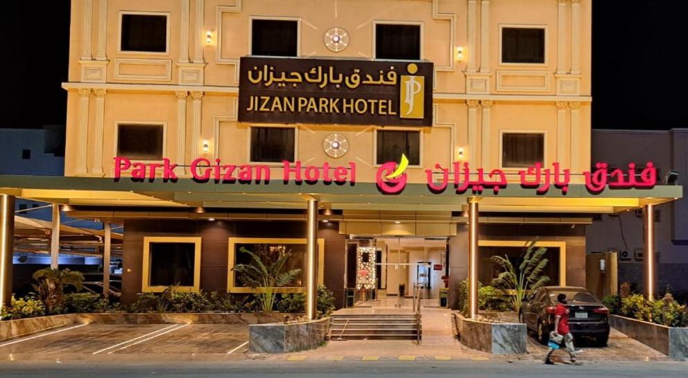 Park Jizan Hotel Екстер'єр фото